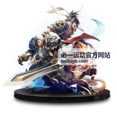 必一运动官方网站回放集锦入口配图